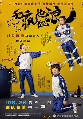 在线综合亚洲欧洲综合网站